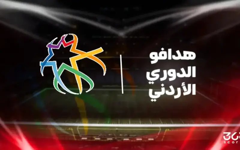 ترتيب هدافي الدوري الأردني 2025/2026 بعد الجولة 24
